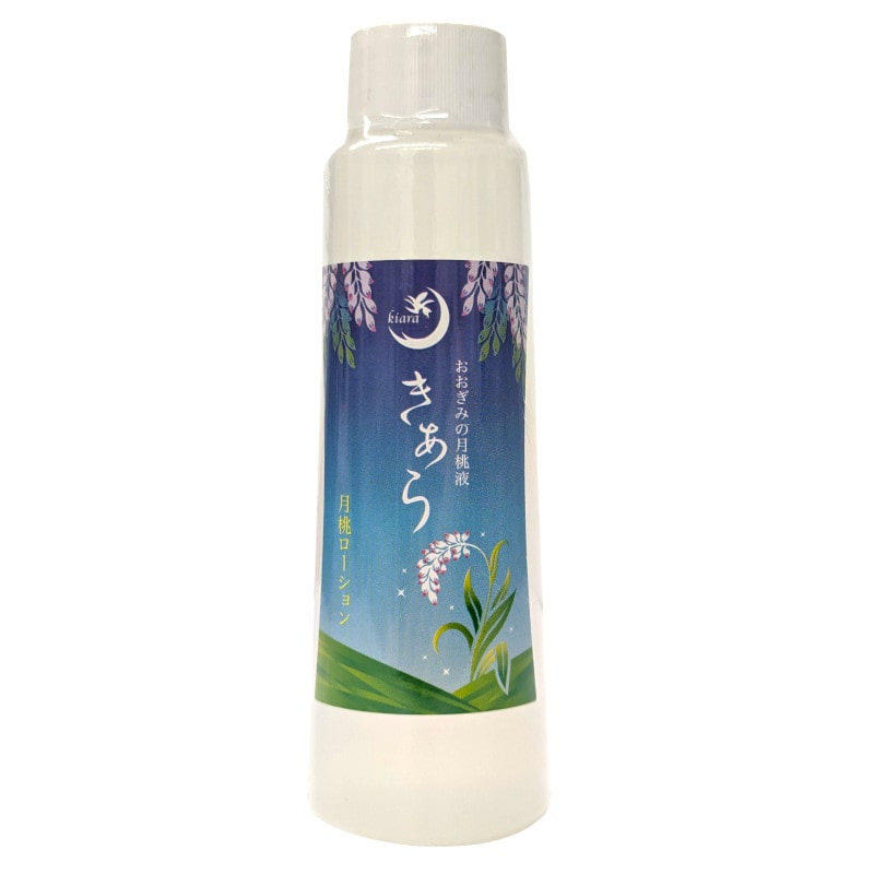  きあら　月桃ローション