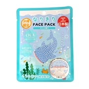 沖縄限定【ご当地なりきりフェイスパック　ジンベエ】マリンの香り