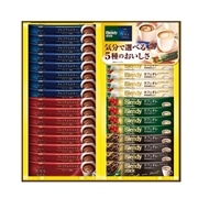 □【 9061 】◇ 味の素AGF ＡＧＦ　スティックコーヒーバラエティギフト