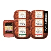 【 2163 】 至福の洋食 田崎真也セレクション YO-40 (お届け先が 全国一律 ) 産地直送 【 伊藤ハム 】