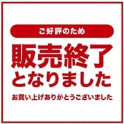 【 2140 】 北海道　プレミアム　美ノ国ＵＫH-38 (お届け先が 全国一律 ) 産地直送 【 日本ハム 】