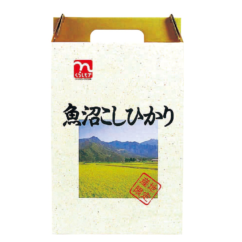 【 9320 】◇ 沖縄食糧 くらしモア　魚沼産こしひかり 3kg