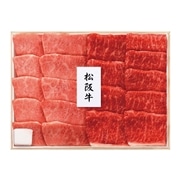 【 2072 】 松阪牛焼肉用MAY-101N
(お届け先が 全国一律 ) 産地直送 【 プリマハム 】