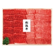 【 2072 】 松阪牛焼肉用MAY-101N (お届け先が 全国一律 ) 産地直送 【 プリマハム 】