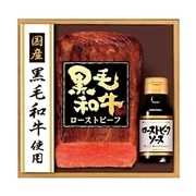 【 2070 】 ローストビーフセットPFR-101 (お届け先が 全国一律 ) 産地直送 【 プリマハム 】