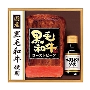 【 2070 】 ローストビーフセットPFR-101 (お届け先が 全国一律 ) 産地直送 【 プリマハム 】