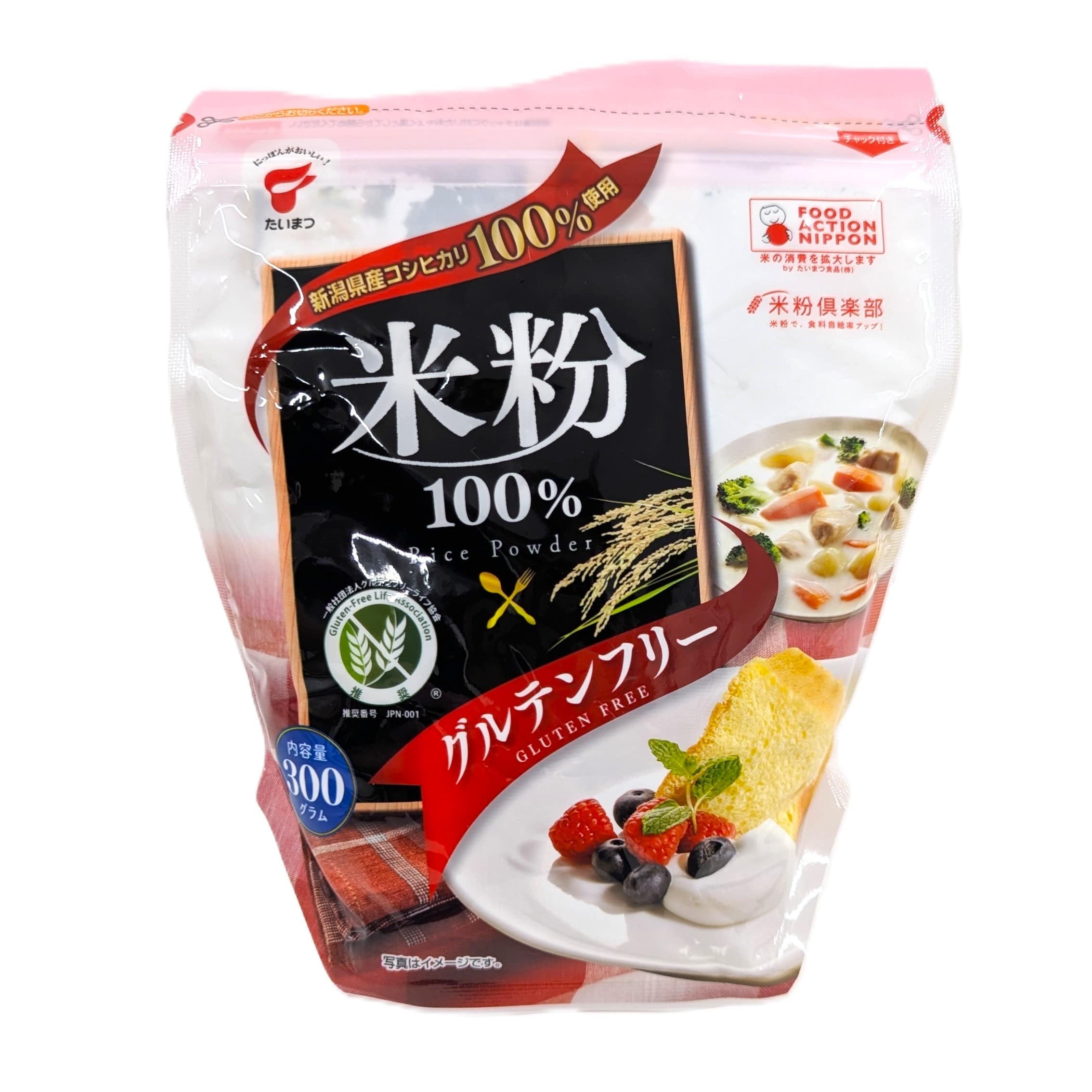 たいまつ食品　米粉１００％