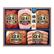【 2150 】 煌彩セット MV-495 (お届け先が 全国一律 ) 産地直送 【 丸大食品 】