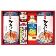 □【 9087 】◇ マルトモ マルトモバラエティギフト【沖縄本島内配送限定 送料無料 】