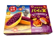 沖縄限定大きなパイの実（沖縄紅いもタルト味）