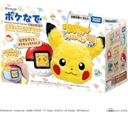 ポケモン　ポケなで　モンスターボール　ピカチュウふれんずセット【Xmas26】