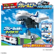 ﾌﾟﾗﾚｰﾙｴｱｰ 空をぐるっと! ANA旅客機ｾｯﾄ【Xmas26】
