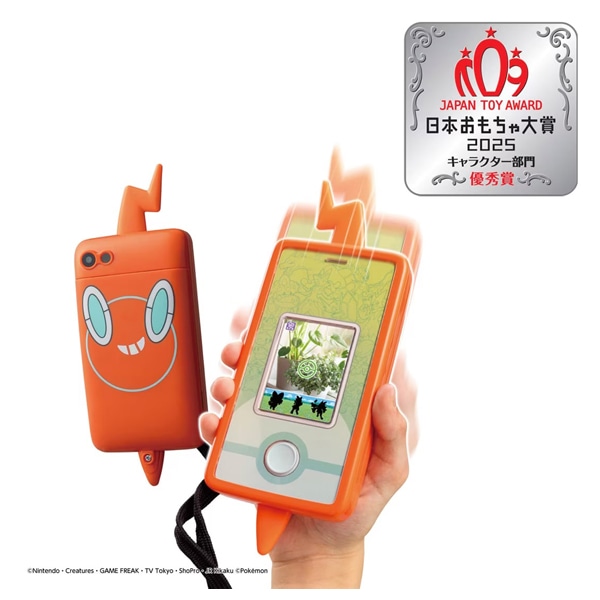 ポケモン　スマホロトムＳＨＡＫＥ（シェイク）【Xmas25】