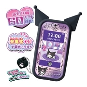 クロミ スマホ ワイド【Xmas25】