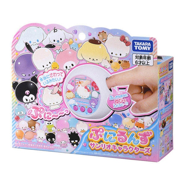 ぷにるんず サンリオキャラクターズ【Xmas25】