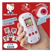 FUNSHOT ハローキティ【Xmas25】