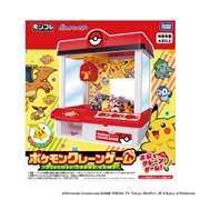ポケモン　クレーンゲーム【Xmas26】
