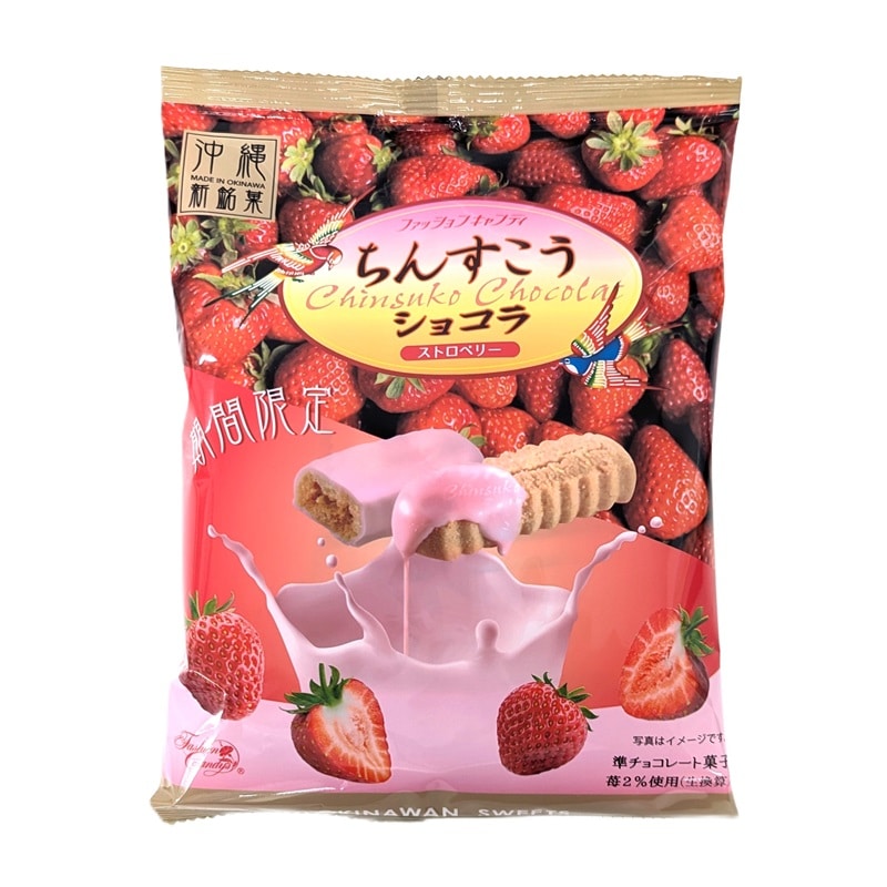 ☆期間限定☆　ファッションキャンディ ちんすこうストロベリー（110ｇ）