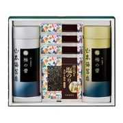 □【 9117 】◇ 山本海苔店 沖縄限定一藻百味塩海苔（雪塩使用） 梅の蕾詰合【沖縄本島内配送限定 送料無料 】