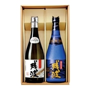 □【 9217 】◇ 比嘉酒造 残波プレミアム&ブラックボトルセット【 お届け先が 沖縄県内 】 720ml*2
