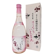 【山川酒造　さくらいちばん 】瓶*720ｍｌ