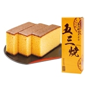 【 9417 】◇ 成城石井 五三焼きカステラ　1本
