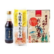 【 9412 】◇ 成城石井 オリジナル調味料３種セット