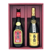 □【 9248 】◇ 菊之露酒造 菊之露ブラウン＆ＶＩＰゴールドセット【お届け先が沖縄県内】 720ml×2