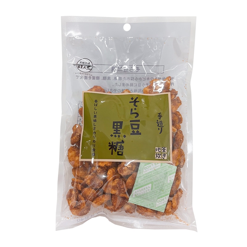 垣乃花　そら豆黒糖