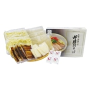 【 4528 】 御膳符そば4食セット (お届け先が 沖縄県内離島・沖縄県外 ) 産地直送 【 サン食品 】