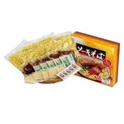 【 4530 】 冷凍ソーキそば5食セット (お届け先が 沖縄県内離島・沖縄県外 ) 産地直送 【 サン食品 】