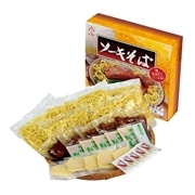 【 4530 】 冷凍ソーキそば5食セット (お届け先が 沖縄県内離島・沖縄県外 ) 産地直送 【 サン食品 】