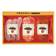 【 2131 】 ロイヤルポークハムギフト3本入　RHL-2 (お届け先が 沖縄本島内 ) 産地直送 【 ホーメル 】