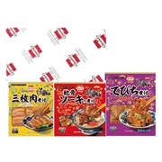 【 2133 】 沖縄むんやさセット (お届け先が 沖縄本島内 ) 産地直送 【 ホーメル 】