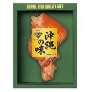 【 2132 】 骨付スモークポークR-2 (お届け先が 沖縄県内離島・沖縄県外 ) 産地直送 【 ホーメル 】