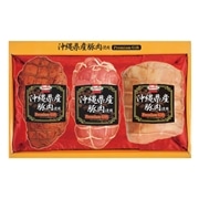 【 2130 】 沖縄県産豚肉使用ハムギフト3本入　KS-1 (お届け先が 沖縄県内離島・沖縄県外 ) 産地直送 【 ホーメル 】