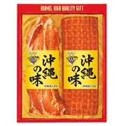 【 2122 】 ハムギフトN-4 (お届け先が 沖縄本島内 ) 産地直送 【 ホーメル 】