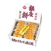 【 5002 】◇ 銀座花のれん 銀座餅15枚