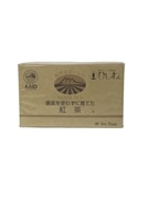 【菱和園　農薬を使わずに育てた紅茶】
