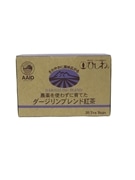 【菱和園　農薬を使わずに育てたダージリンブレンド紅茶】