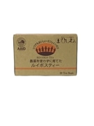 【菱和園　農薬を使わずに育てたルイボスティー】