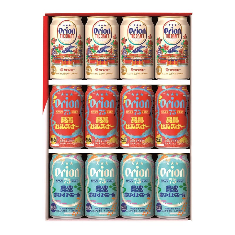 □【 9232 】◇ オリオンビール サンエーオリジナルビール３種詰合せセット【お届け先が沖縄県内】 350ｍｌ×12