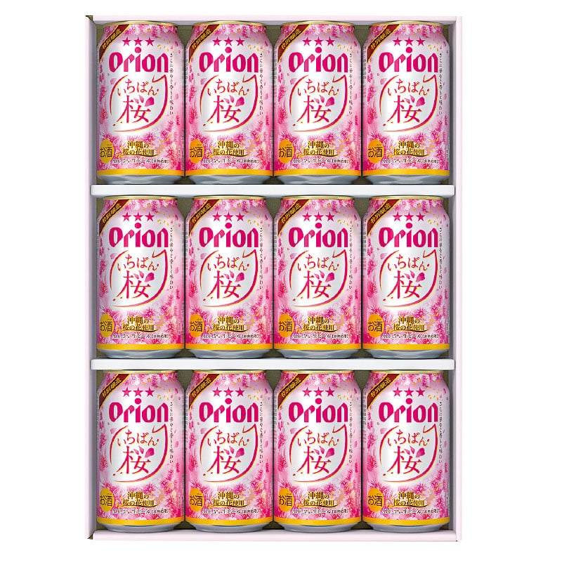 □【 9207 】◇ オリオンビール いちばん桜ギフトセット　 350ｍｌ×12【お届け先が沖縄県内】