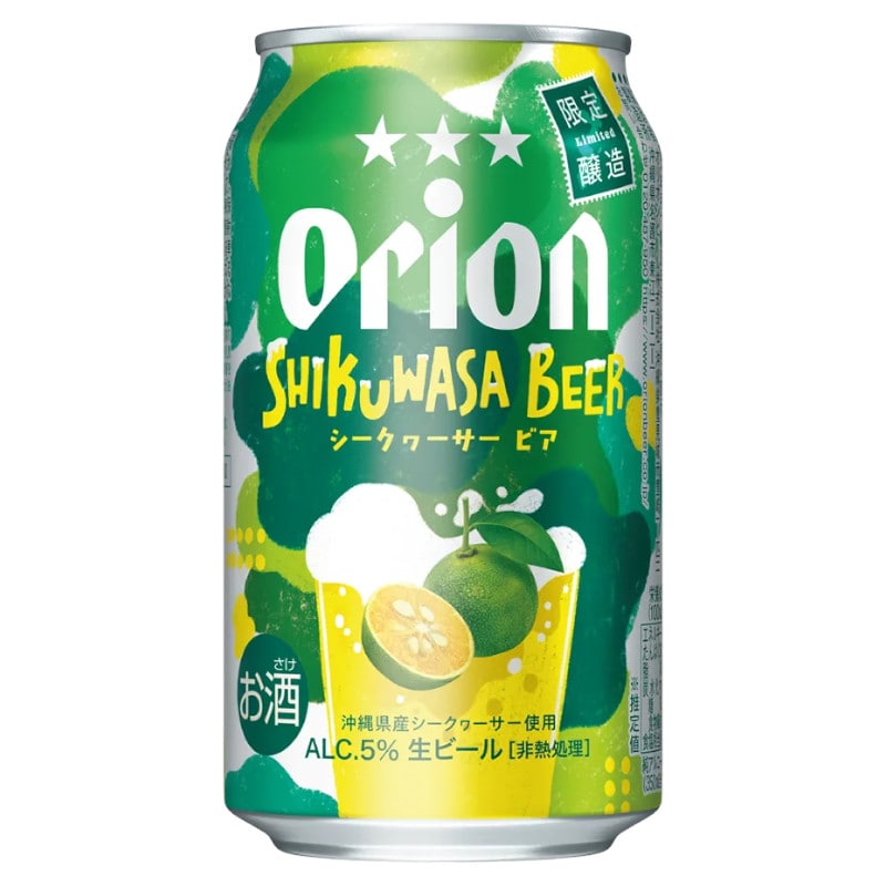 生ビール【オリオン　ＳＨＩＫＵＷＡＳＡ　ＢＥＥＲ 350ml
