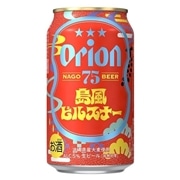 75BEER 島風ピルスナー 350ml