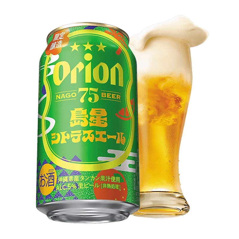 生ビール【オリオン75BEER島星シトラスエール 350ml】