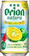 オリオン　natura　爽やかシークワーサー　350ml缶