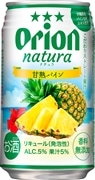 【オリオン natura（ナチュラ）完熟パイン  350ML 】