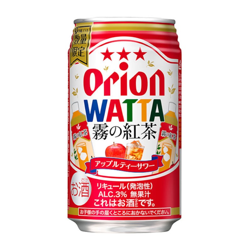 チューハイ 数量限定 ＷＡＴＴＡ霧の紅茶アップルティーサワー350ml缶