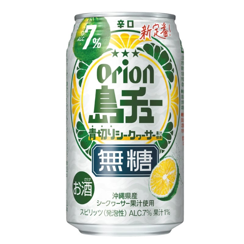 チューハイ　オリオン島チュー７％無糖シークヮーサー350ml